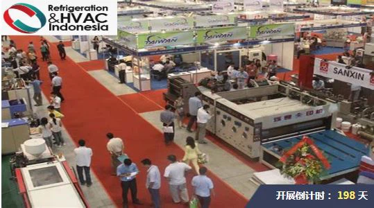 2020 Indonesia International Air Conditioning and Refrigeration Exhibition (HVAC)