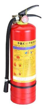 ABC fire extinguisher