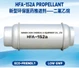 HFA 152a Aerosol Propellant Takes Center Stage At CPHI & PMEC China 2025 - Da...