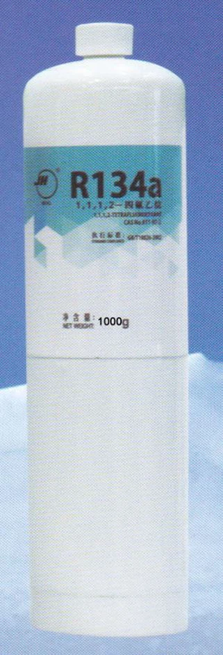 R134a Car Refrigerant