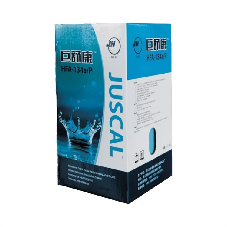 99.9% High Purity Hfa 134a Propellant Used in Pesticides And Cosmetics